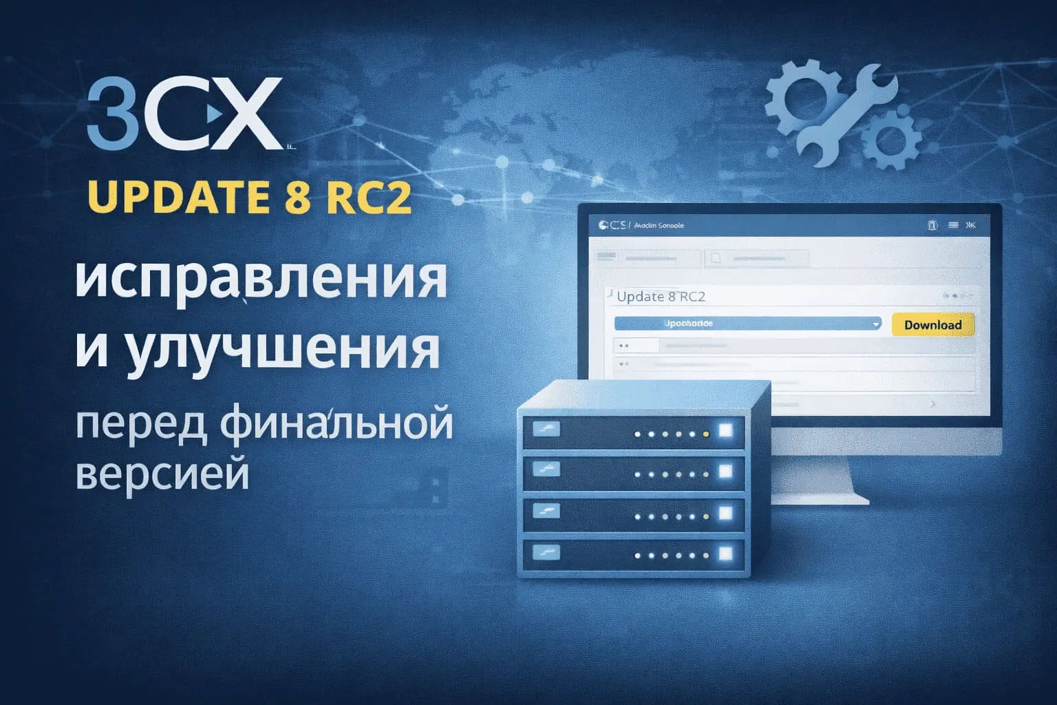 3CX-V20-Update-8-RC2-avaonly